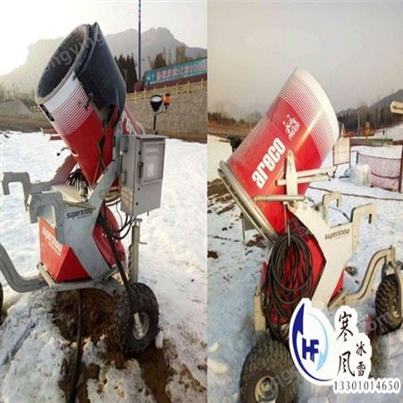 北京寒风冰雪文化 大型造雪机  专业造雪机  厂家供应造雪机