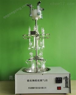 GGC-400型号水质硫化物-酸化吹气仪