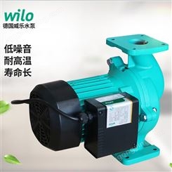 威乐水泵wilo 管道循环泵 热水循环泵 安全稳定