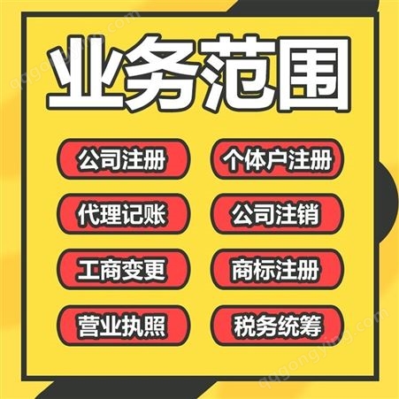 上海新成立执照公积金开户价格，上海新执照开公积金户，公司注册