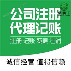 上海新成立公司税务登记资料，上海新公司核定税种手续