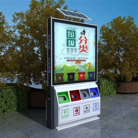 云南广告垃圾箱厂家 户外 垃圾分类收集亭 环保垃圾房不绣钢 宣传拦立式滚动灯箱