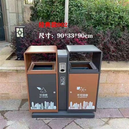 环卫垃圾桶 户外 垃圾桶不锈钢分类果皮箱 室外大号物业垃圾筒 小区环卫垃圾桶可定制