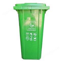 户外  塑料垃圾桶 大容量 分类环卫 加厚带盖脚踏
