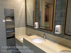 北京市有三合一擦手纸箱，落地式三合一组合柜，不锈钢304，配和金外壳烘手器