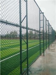 体育场铁丝网勾花网护栏包塑菱形篮球运动场球场围栏网足球场围网