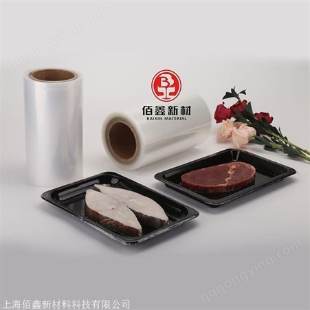 包装膜供应 生鲜包装膜 牛排肉类包装膜 透明塑料包装膜