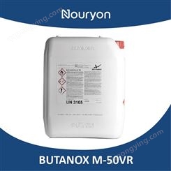 诺力昂 Butanox M-50 VRN 可消色过氧化甲乙酮 MEKP