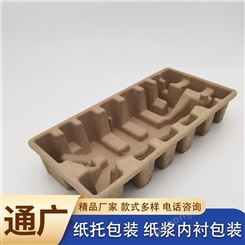 天津纸塑纸托 电子保护纸托 纸托厂家 各地区发货