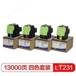 得印LT231硒鼓四色套装适用于联想lenovo CS2310N/CS3310DN LT231墨粉盒