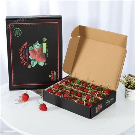 生产食品包装盒厂家纸盒 生鲜水果包装定制 佳缘印刷厂