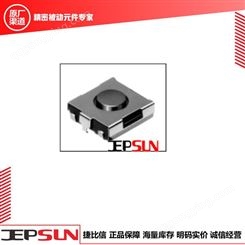 深圳ALPS滑动电位器代理商，ALPS滑动电位器价格，RS**K系列，RSA0K11A901L现货
