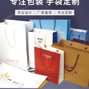 深圳工厂 纸质手提袋 商务手提袋印刷制作  手提袋定制价格