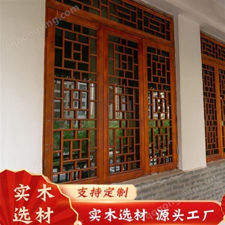 森雕厂家定制 广州西关满洲窗 仿古门窗 花格屏风 西关风格满洲窗