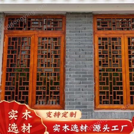 森雕厂家定制 广州西关满洲窗 仿古门窗 花格屏风 西关风格满洲窗