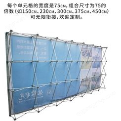 广州展宝 定做超市展示架 l形展架 便携式展览架