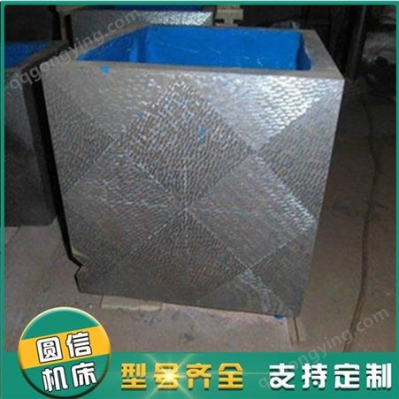 厂家现货供应 铸铁方箱 T型槽铸铁方箱 检验方箱