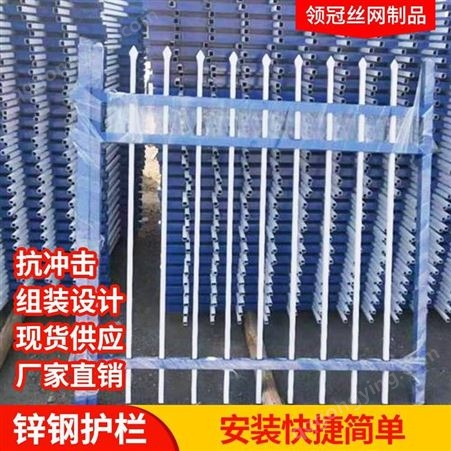 抗静电锌钢护栏_喷塑组装式锌钢栅栏_安平领冠锌钢护栏批量供应