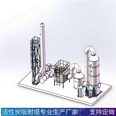 活性炭塔 半导体废气处理装置 废气处理吸附箱厂家定制