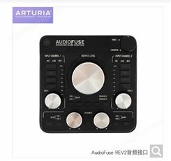 Arturia AudioFuse REV2 4进6出USB声卡专业声卡厂家报价 声卡推荐
