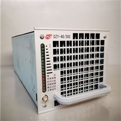 动力源DZY-4850C整流模块嵌入式开关模块通信电源模块