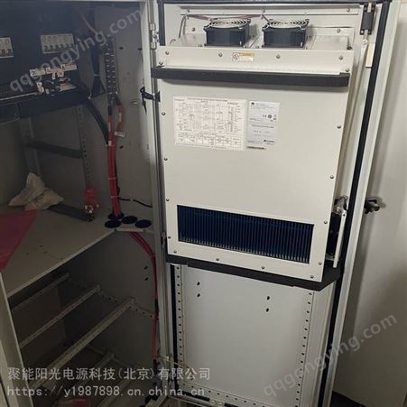 江苏苏州TP48200A-HD15A1室外通信电源机柜5G户外基站电源设备柜1.6米·