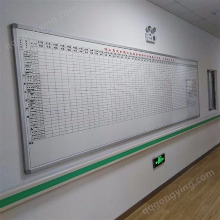 优雅乐 企业5S管理 车间管理看板 磁性表格写字板白板
