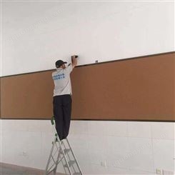 后墙软木板-学校软木板-软木板定做-优雅乐