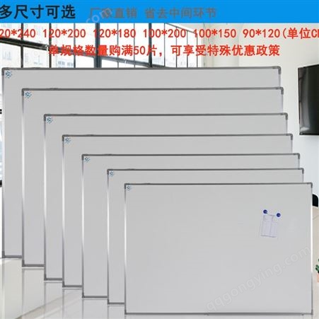 合肥磁性白板-办公磁性白板写字板-磁性白板生产-优雅乐-优雅乐 支持定制