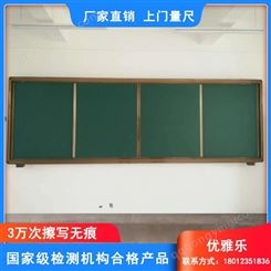 学校用推拉黑板-中置推拉黑板规格-单推液晶推拉黑板批发-优雅乐-