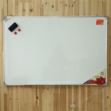 挂式双面大白板磁性 磁性挂式写字白板 磁性白板销售厂家-优雅乐