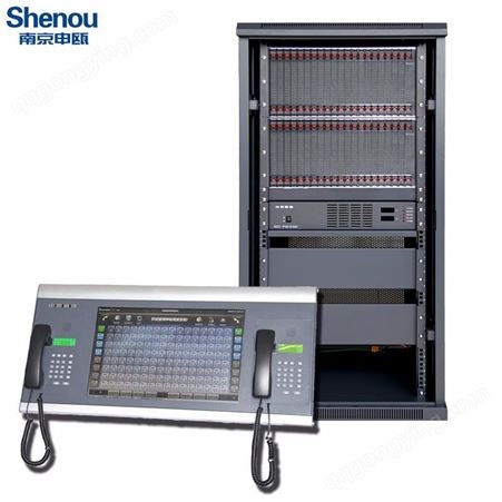 申瓯IP多媒体调度机SOC8000程控调度机16外线1520分机含调度台厂家