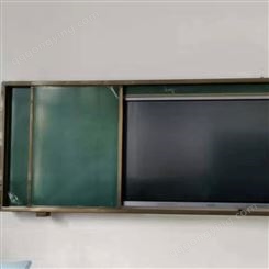 优雅乐磁性黑板价格，教学黑板定制