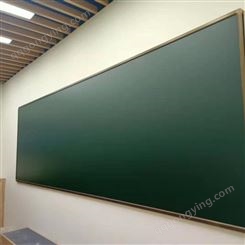 苏州教学黑板 手写教学黑板 供应教学黑板规格-优雅乐