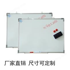 武汉磁性白板-幼儿园黑白板磁性-磁性白板生产-优雅乐-优雅乐 支持定制