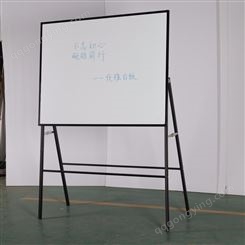 厂家批发优雅乐移动白板 支架一体式 办公会议磁性白板
