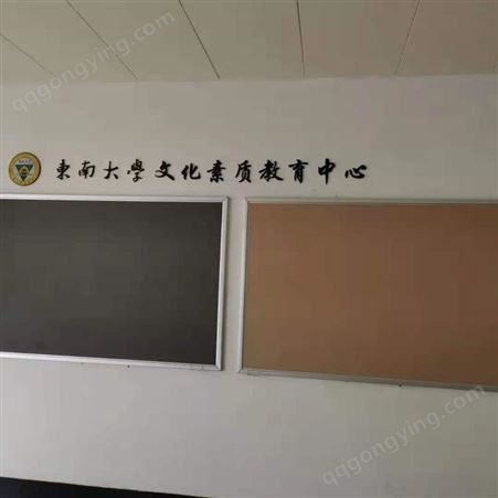 教室后墙上黑板 可以用图钉的黑板 软木板宣传栏 优雅乐 重复插钉1万次