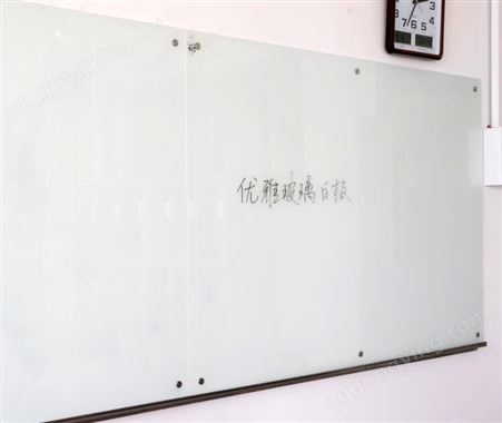 磁性钢化超白玻璃白板加厚防爆烤漆玻璃黑板优雅乐