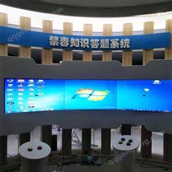 46寸拼接屏led拼接大屏弧形曲面会议室拼接屏安装技术方案