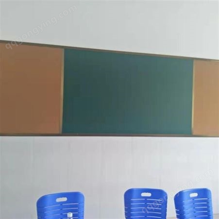 订做教室黑板 小学生教室黑板 的教室黑板-优雅乐