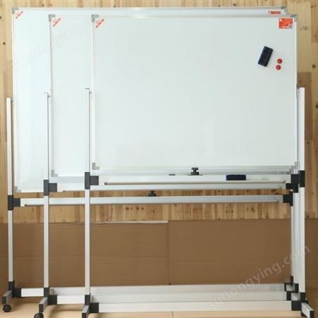 支架式双面磁性白板 带磁性的白板生产厂家 江苏磁性白板厂家货源-优雅乐