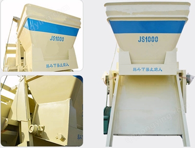 JS1000混凝土搅拌机上料系统