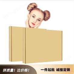 济宁开创 淘宝纸箱定做批发  瓦楞纸盒包装批发 量大价优