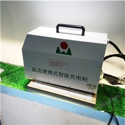 山东销售 家用智能充电桩 15kw便携式充电桩 小区直流充电桩