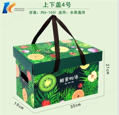 济宁蔬菜通用礼品箱彩箱5斤瓦楞纸箱子批发定制定做包装盒萝卜、