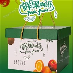 西瓜香瓜水果纸箱包装厂家香蕉纸箱定做批发生产