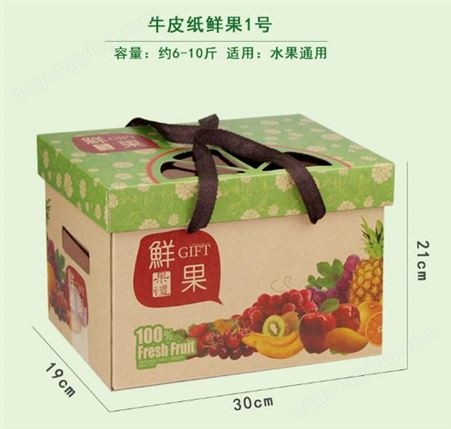 济宁蔬菜通用礼品箱彩箱5斤瓦楞纸箱子批发定制定做包装盒萝卜、