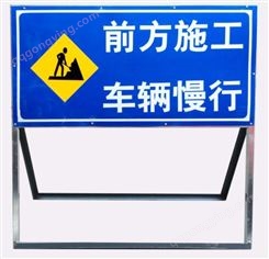 黄金品质 厦门安全警示牌 高速公路安全警示牌