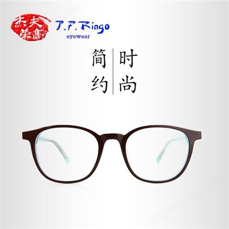 厂家批发价格 新款G4301板材光学近视眼镜框架防蓝光老花 眼镜批量代加工生产 衍诚眼镜品牌