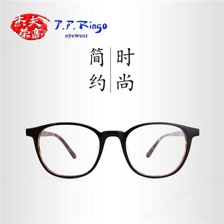 厂家批发价格 新款G4301板材光学近视眼镜框架防蓝光老花 眼镜批量代加工生产 衍诚眼镜品牌